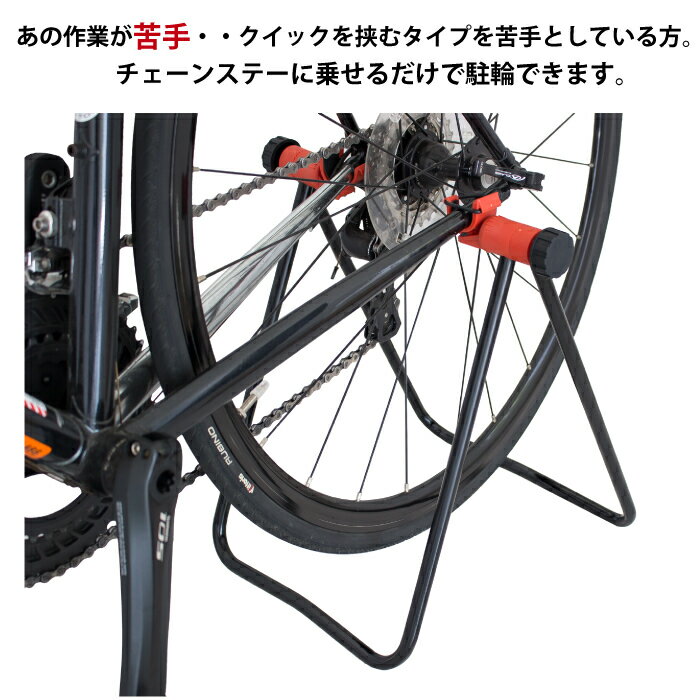 GORIX ゴリックス サイクルスタンド 自転車スタンド チェーンステースタンド 室内 ロード メンテナンス 倒れない (GX-007Z) 2
