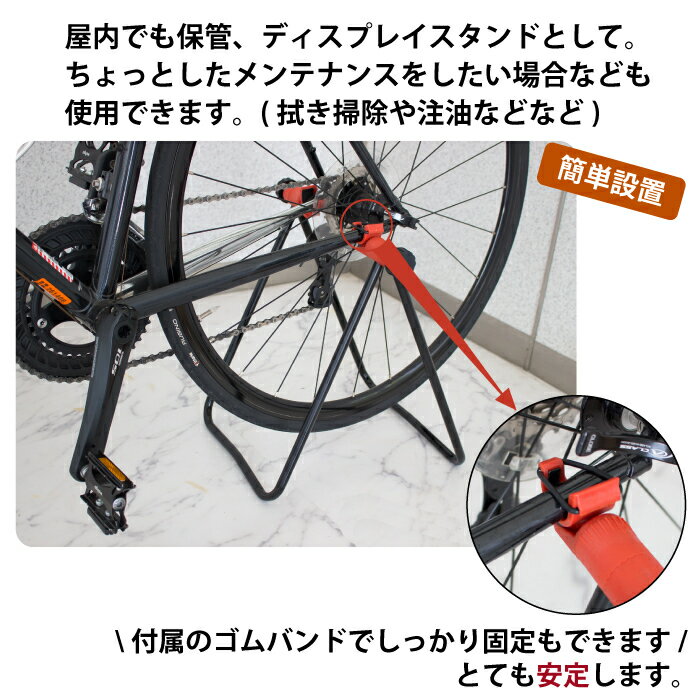 GORIX ゴリックス サイクルスタンド 自転車スタンド チェーンステースタンド 室内 ロード メンテナンス 倒れない (GX-007Z) 3