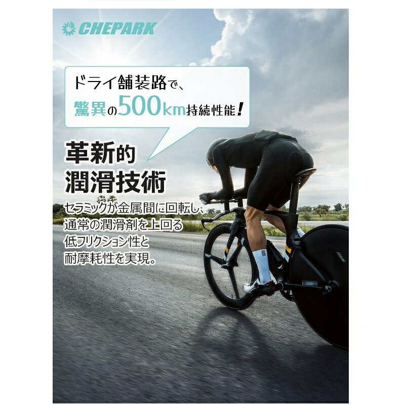 CHEPARK(チェパーク) BIC-60P α-BN チェーンワックス自転車用 120ml