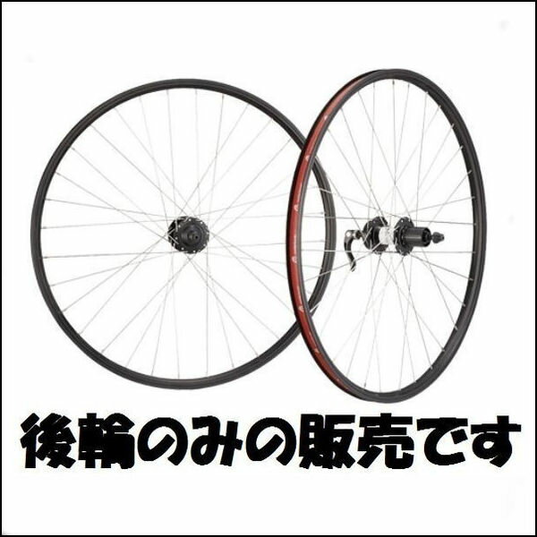 cycle design 26 リア 8/9S ディスク MTBホイール リム組｜829207