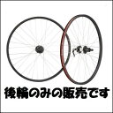 cycle design 27.5 リア 7S ディスク MTBホイール リム組｜829217