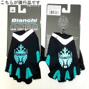 Bianchi ビアンキ サマーグローブ アドバンス / ブラックX チェレステ/ サイクルウエア グローブ ｜XSサイズ