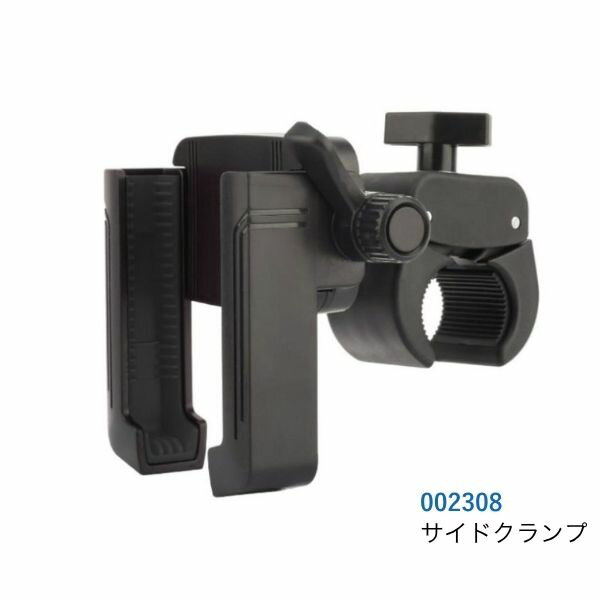 Rakuten - NORDTUR ノードツアースマートフォンフォルダー サイドクランプ (002308)