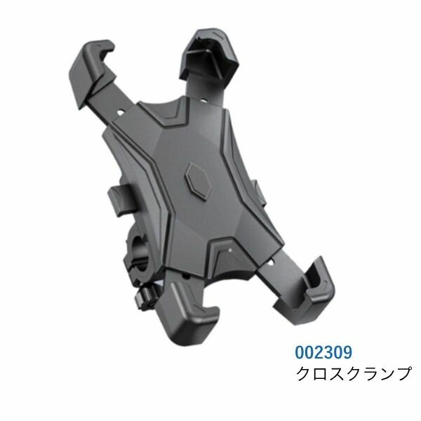 Rakuten - NORDTUR ノードツアースマートフォンフォルダー クロスクランプ (002309)