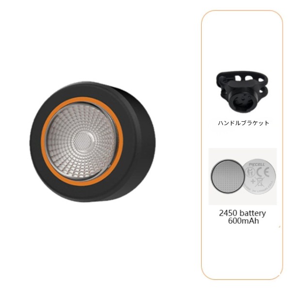 Other - NORDTUR ノードツアー EBL-3139F フロントライト (029416)