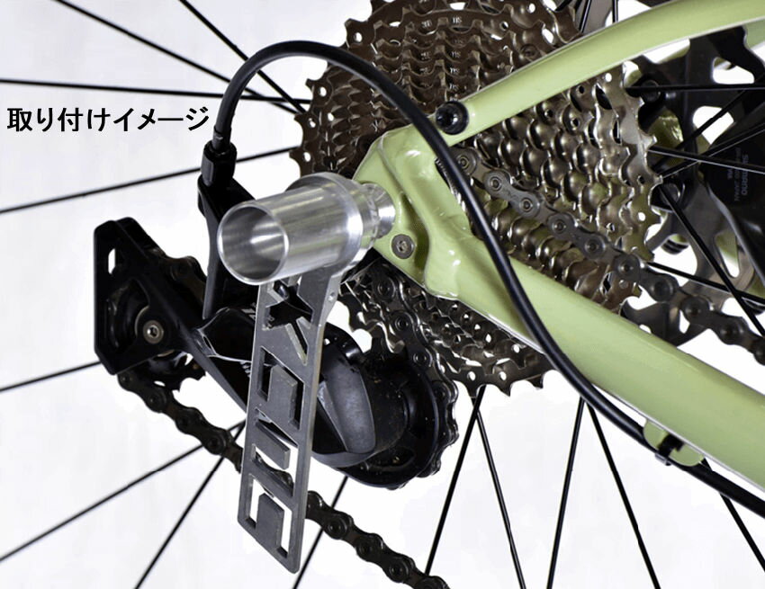 KCNC ディレーラーガードキット (レッド) 653623 ケーシーエヌシー REAR DERAILLEUR GUARD KIT 2