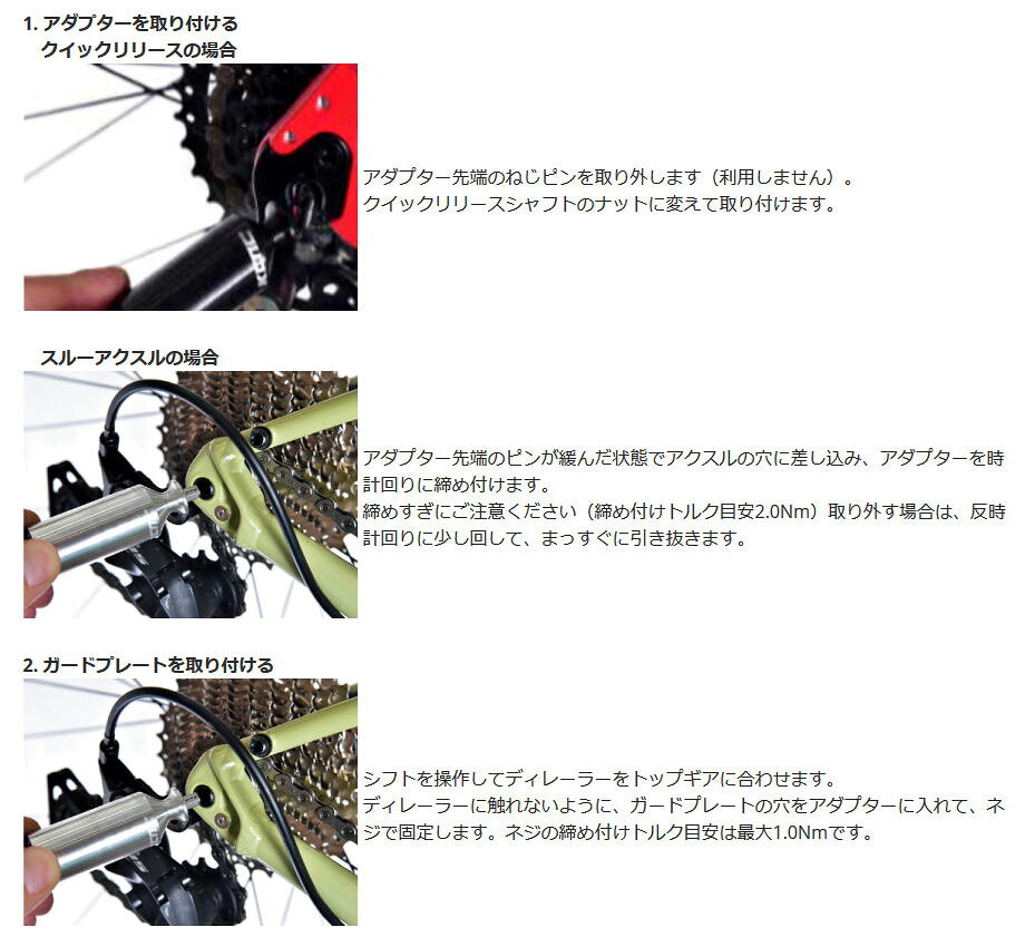 KCNC �ǥ��졼�顼�����ɥ��å� (�������) 653622 �����������̥��� REAR DERAILLEUR GUARD KIT