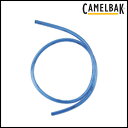キャメルバック ピュアフローチューブ (18890920) CAMELBAK PURE FLOW TUBE ハイドレーション ( 1821759)