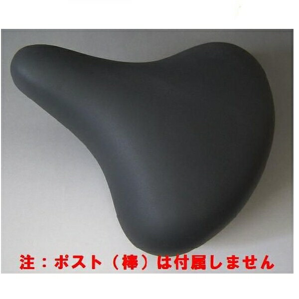 一般自転車用　サドル (ブラック)