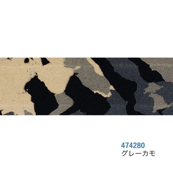 SERFAS (サーファス) シンセティックコルク バーテープ / グレーカモ (474280)