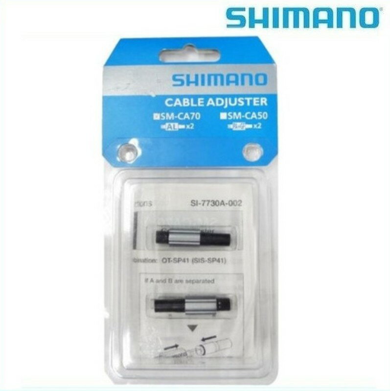 Rakuten - シマノ ケーブルアジャスター アルミ 1ペア(2個入り) シフト用 SHIMANO SM-CA70