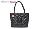 シャネル(CHANEL)★復刻トート・キャビアスキン・マトラッセ・ココマーク・ゴールド金具・ブラック・トートバッグ★新品同様〜美品■アデ川質店 新田店■【質屋出...