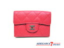 シャネル(CHANEL)★マトラッセ・クラシック・スモール・フラップ・ウォレット・三つ折・コンパクト財布・ココマーク・キャビアスキン・ピンクレッド★未使用品■アデ川質店 新田店■【質屋出店】【中古】