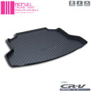 【ホンダ】CR-V/CRV専用トランクトレイ【縦長巻梱包/S13】H23/12月～H28/8月hondaシーアールブイ（トランクマット/ラゲッジマット/ラゲッジトレイ）防水/汚れ防止【釣り/アウトドア/レジャー/プレゼント/ギフト】【送料込み】【RCP】02P09Jul16