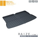 【トヨタ】ライズ(R1/11〜)用トランクトレイ【折りたたみ梱包】R1/11〜A200A/A210A(トランクマット/ラゲッジマット/ラゲッジトレイ)防水/汚れ...