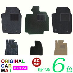 https://thumbnail.image.rakuten.co.jp/@0_mall/auc-adwatanabe/cabinet/floormat/floormat-cs.jpg