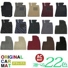 https://thumbnail.image.rakuten.co.jp/@0_mall/auc-adwatanabe/cabinet/floormat/floormat-dx.jpg