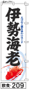 概要 ◇ご注文の注意事項◇ 　※1ロット10枚となります。　※1枚ご注文でも1枚×10枚（単価×10）になります。 　(10枚単位なので10枚と入力するところを1枚と入力しても 　　　　10枚以外のご注文は1枚＝10枚／2枚＝20枚になります) 　※10枚以下をご希望の場合は、別途お見積りとなります。 【ご注意ください】 ●商品画像は通常サイズののぼり画像の為、チチの数と位置が異なります。 ●申し訳ありませんが、受注後製作のため、返品・交換はできません。 ●納期は弊社入金確認後、通常20営業日以内です。 ●シルクプリントに比べ、多少白っぽく感じます。裏抜けは60％位です。 ●印刷の関係上色が異なりますので、画像は目安とお考えください。 ●このデザインを使用できるのは「POPEYE」のみで、書体・レイアウト・イラスト等すべて、類似品を含め、無断使用を禁止いたします。　無断使用の場合は相応のデザイン料金を承ります。 ●画像はあくまでもイメージです。実物は多少薄くなります。 仕様 ○寸法：100ミリ×300ミリ ○材質：ポンジ ○チチ：図のとおり ○インクジェットにて製作 ○10枚単位での製作 納期について ※受注生産になりますので弊社の入金確認後、通常20営業日以内でメーカーより出荷いたします。 ※メーカーからの直送のため、代金引換ができません。 ※離島の方はあらかじめお知らせください。お知らせいただけない場合は発送が予定より遅れることがあります。ご協力お願いいたします。 送料・消費税 ■送料 ●当商品は送料込みとなります。 ※まとめ買いの際の注意事項 他のミニふでのぼりとの同梱発送が可能です。ただし、ミニふでのぼり以外の商品との同梱は出来ません。 配送 本商品は、メーカー直送のため、代金引換は出来ません。 返品交換 ■返品交換 ・ご注文後のキャンセルは出来ません。 ・受注生産のため、返品/交換は出来ません。