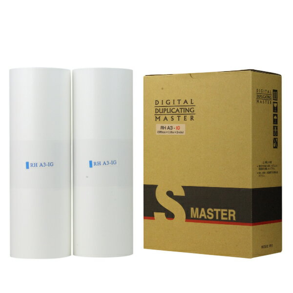 デジタル印刷機 リコー用 汎用 マスター A3 2本セット RHA3-IG