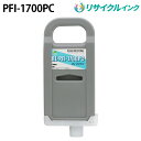 Lm PFI-1700PC݊ [TCN]CN^NytHgVAz700ml