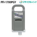 Lm PFI-1700PGY݊ [TCN]CN^NytHgO[z700ml