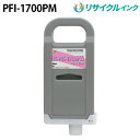 Lm PFI-1700PM݊ [TCN]CN^NytHg}[^z700ml