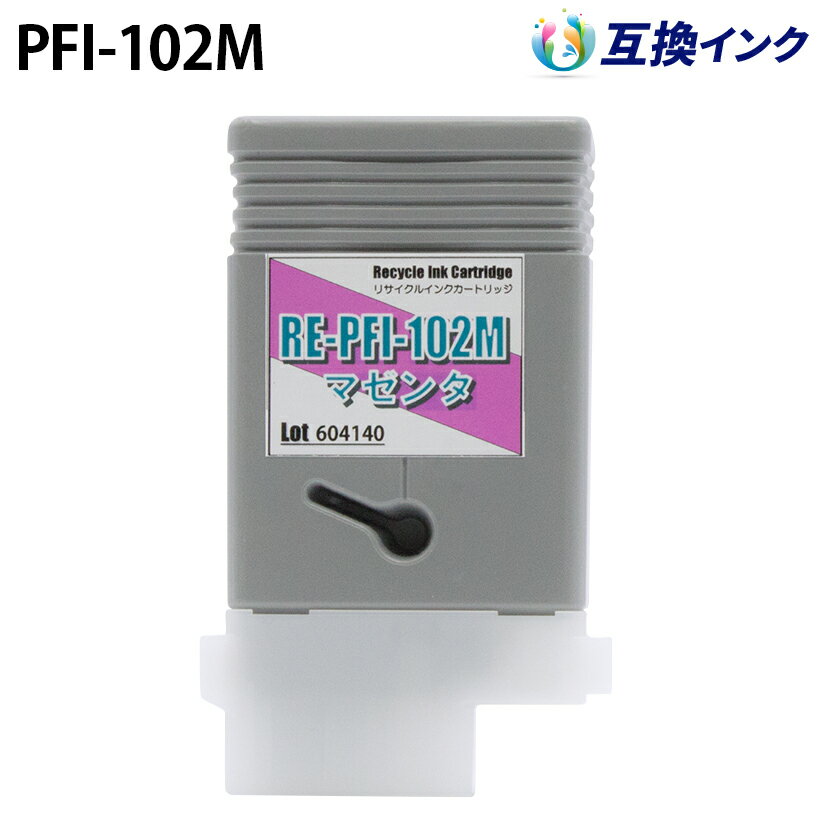 Υ PFI-102M [ߴ] 󥯥 ڥޥ󥿡 130ml