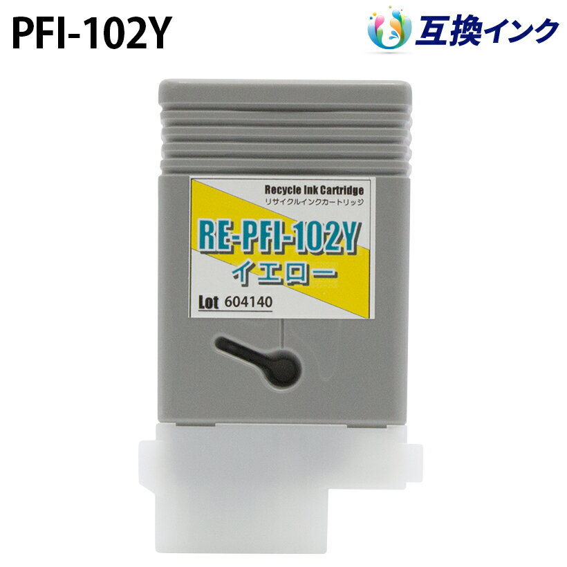 Υ PFI-102Y [ߴ] 󥯥 ڥ 130ml