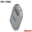 Lm PFI-1700C [CN] CN^N yVAz 700ml