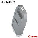 Lm PFI-1700GY [CN] CN^N yO[z 700ml