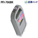 Lm PFI-706BK [݊CN] CN^N yubNz 700ml