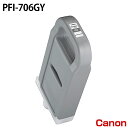 Lm PFI-706GY [CN] CN^N yO[z 700ml