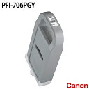 Lm PFI-706PGY [CN] CN^N ytHgO[z 700ml