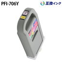 Lm PFI-706Y [݊CN] CN^N yCG[z 700ml