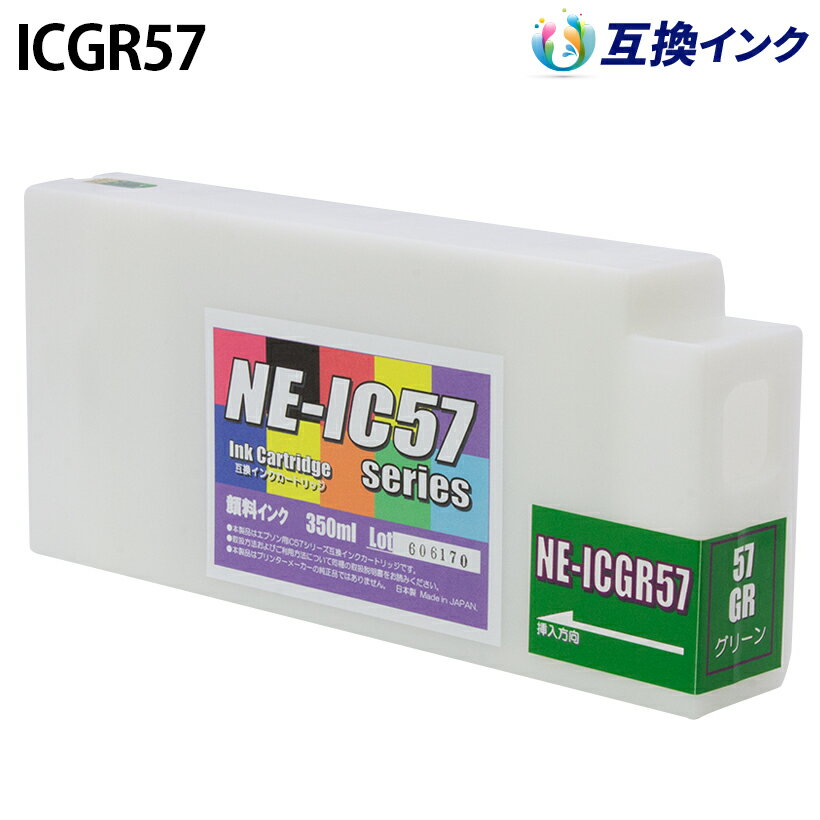 ץ ICGR57 [ߴ] 󥯥ȥå ڥ꡼ 350ml
