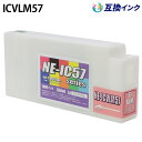 エプソン ICVLM57 [互換インク] インクカートリッジ 【ビビッドライトマゼンタ】 350ml