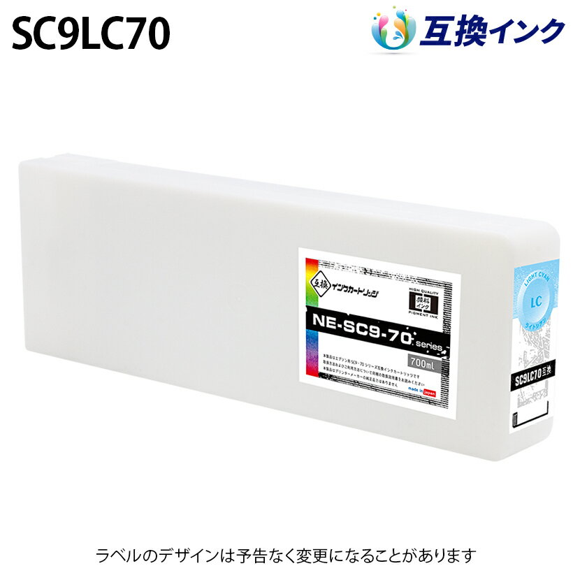 ץ SC9LC70 [ߴ] 󥯥ȥå ڥ饤ȥ 700ml