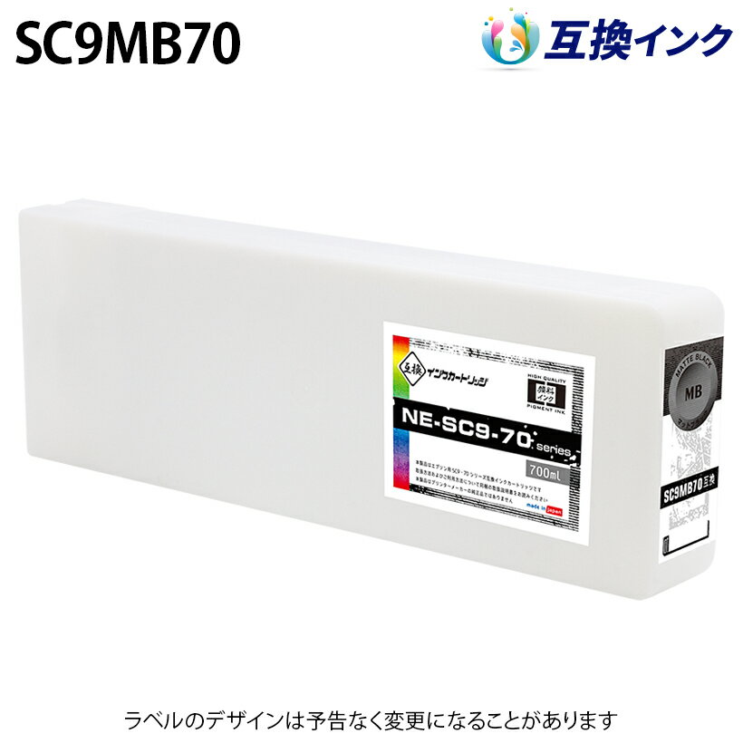 ץ SC9MB70 [ߴ] 󥯥ȥå ڥޥåȥ֥å 700ml