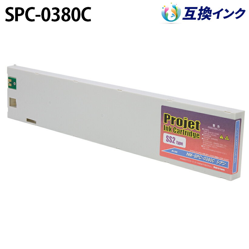 楽天PANACEAミマキ SS2インク SPC-0380C [互換インク] インクカートリッジ 【シアン】 440ml