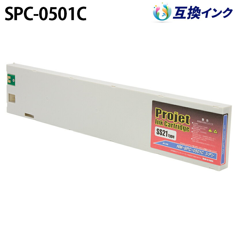Mimaki SS21ink ミマキ プリンター インク シアン 新品未開封 Mimaki SS21ink ミマキ プリンター インク シアン 新品未開封
