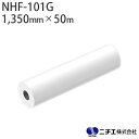 ~l[gtB NHF-101G r OX O Zp 90 i1,350mm ~ 50mj j`G NITIE