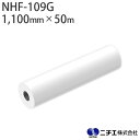 ~l[gtB NHF-109G r OX O Zp 80 i1,100mm ~ 50mj j`G NITIE