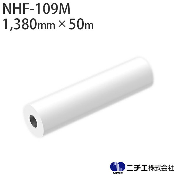 ߥ͡ȥե NHF-109M  ޥå  û 80 1,380mm  50m ˥ NITIE