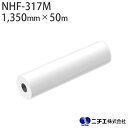 ~l[gtB NHF-317M r }bg O p 70 i1,350mm ~ 50mj j`G NITIE