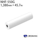 キャストラミネートフィルム NHF-550G 塩ビ グロス 屋外 長期用 40μ (1,380mm × 45.7m) ニチエ NITIE