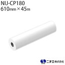 CNΉ CNWFbgfBA NIJ-CP180 R[g }bg 220 i610mm ~ 45mj j`G NITIE