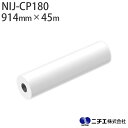 CNΉ CNWFbgfBA NIJ-CP180 R[g }bg 220 i914mm ~ 45mj j`G NITIE