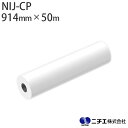 CNΉ CNWFbgfBA NIJ-CP R[g }bg 130 i914mm ~ 50mj j`G NITIE