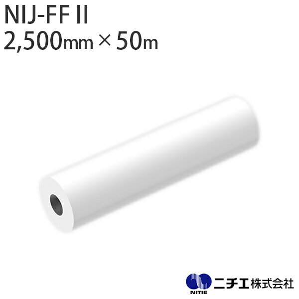 溶剤インク対応 インクジェットメディア NIJ-FFII 電飾 ウィンドウサイン インクジェット専用 FF シート ※防炎認定取得製品 390μ （2,500mm × 50m） ニチエ NITIE