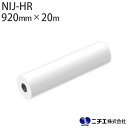 溶剤インク対応 インクジェットメディア NIJ-HR ヘアライン調フィルム 透明再剥離糊 80μ (920mm × 20m) ニチエ NITIE